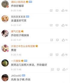 明星云集爆料视频下载,明星云集爆料视频幕后揭秘